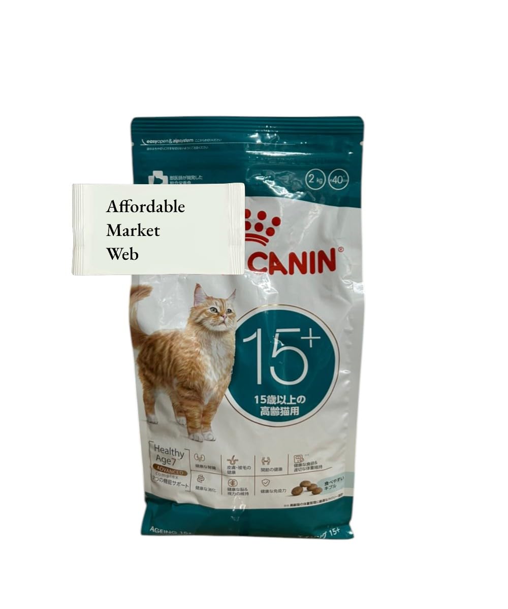Amazon | ロイヤルカナン エイジング15+ 2kg 1個 15歳以上の猫専用